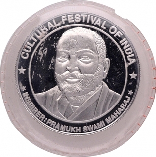 Platinum Token Brahmaswarup Yogiji Maharaj Centenary of 1991.