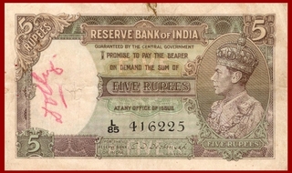 Five Rupees Bank Note of King George VI Signed by C. D. Deshmukh of 1944.