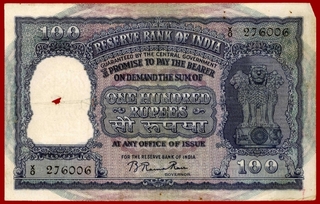 One Hundred Rupees Bank Note Signed by B.Rama Rao of Delhi Circle of 1951.