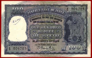 One Hundred Rupees Bank Note Signed by B.Rama Rao of Delhi Circle of 1951.