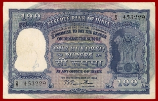 One Hundred Rupees Bank Note Signed by  B.Rama Rao of Delhi Circle of 1951.