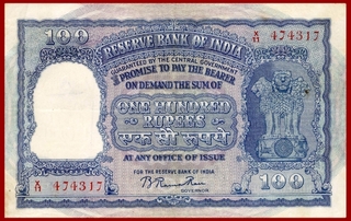 One Hundred Rupees Bank Note Signed by B.Rama Rao of Delhi Circle of 1953.