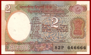 Fancy Number Two Rupees Bank Note Signed By R.N.Malhotra.