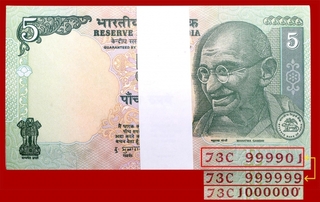 Bundle of Five Rupees Bank Notes Signed By D.Subbarao of 2011.