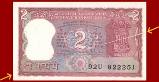 Error Two Rupees Bank Note Signed By R.N.Malhotra.