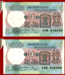 Error Five Rupees Bank Notes Signed By C.Rangarajan.