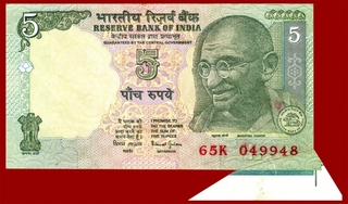 Error Five Rupees Bank Note Signed By Bimal Jalan.