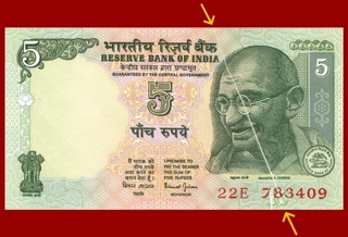 Error Five Rupees Bank Note Signed By Bimal Jalan.