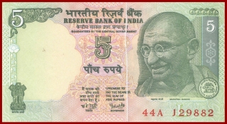 Error Five Rupees Bank Note Signed By Y.V.Reddy.