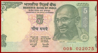 Error Five Rupees Bank Note Signed By Y.V.Reddy.