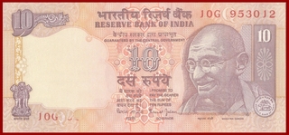 Error Ten Rupees Bank Note Signed By Bimal Jalan.