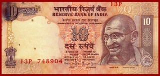 Error Ten Rupees Bank Note Signed By Bimal Jalan.