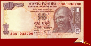 Error Ten Rupees Bank Note Signed By D.Subbarao of 2013.