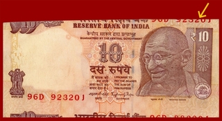 Error Ten Rupees Bank Note Signed By Raghuram G Rajan.