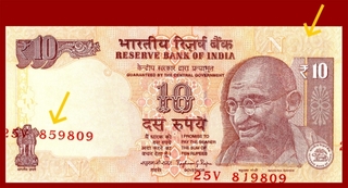 Error Ten Rupees Bank Note Signed By Raghuram G Rajan of 2015.