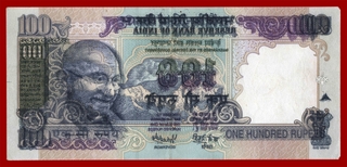 Error Hundred Rupees Bank Note Signed By Y.V.Reddy.