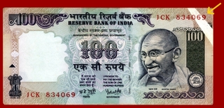 Error Hundred Rupees Bank Note Signed By Y.V.Reddy.