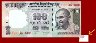 Error Hundred Rupees Bank Note Signed By D.Subbarao of 2013.