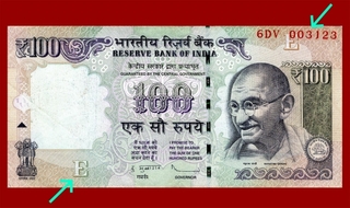 Error Hundred Rupees Bank Note Signed By D.Subbarao of 2013.