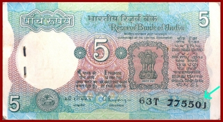 Error Bundle of Five Rupees Bank Notes Signed By C.Rangarajan.