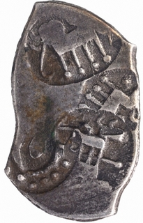 Punch Marked Silver Half  Karshapana Coin of Vidarbha Janapada of Upper Mahanadi Region.