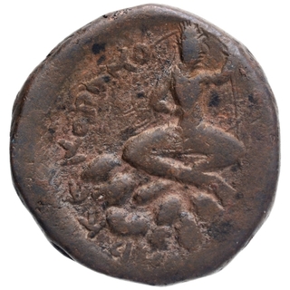 Copper Tetradrachma Coin of Huvishka of Kushan Dynasty.