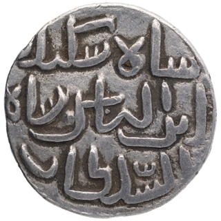 Silver Tanka Coin of Sikandar bin Ilyas of Al Balad Firuzabad Mint of Bengal Sultanate.