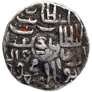 Silver Quarter Tanka Coin of Ghiyath ud din Mahmud of Da Mint of Bengal Sultanate.