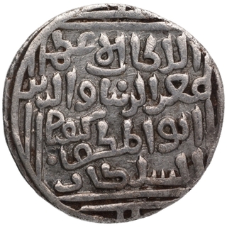 Silver Tanka Coin of Mu'zz ud din Kaiqubad of Hadrat Delhi Mint of Turk Dynasty of Delhi Sultanate.