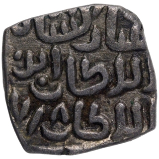 Billon Eight Gani Coin of Qutub ud din Mubarak of Khilji Dynasty of Delhi Sultanate.