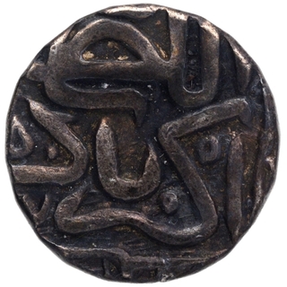 Silver Half Rupee Coin of Itimad Khan of Gujarat Sultanate.