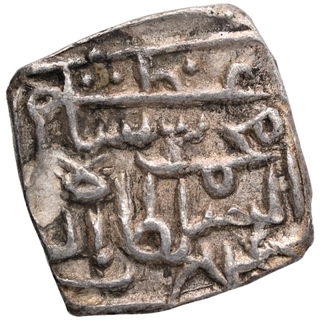 Silver Sasnu Coin of Muhammad Shah of Kashmir Sultanate.