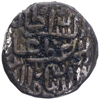 Billon Jital Coin of Ghiyath ud din Muhammad Damghan Shah of Madura Sultanate.