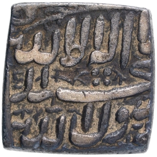 Silver Square Rupee Coin of Akbar.