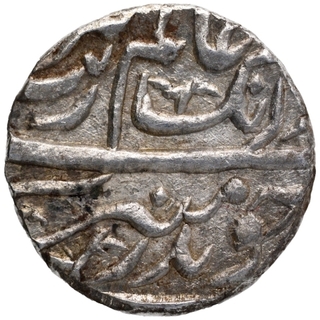 Silver Half Rupee Coin of Aurangzeb Alamgir of Surat Bandar i Mubarak Mint.