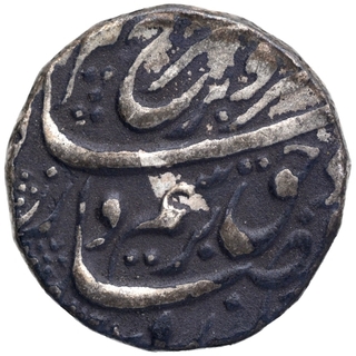 Silver One Rupee Coin of Farrrukhsiyar of Shahjahanabad Dar ul Khilafa Mint.