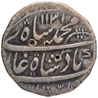 Silver One Rupee Coin of Muhammad Shah of Shahjahanabad Dar ul Khilafa Mint.