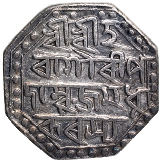 Silver One Rupee Coin of Rudra Simha of Assam Kingdom.