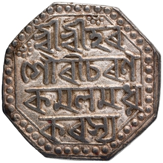 Silver One Rupee Coin of Pramatta Simha of Assam Kingdom.