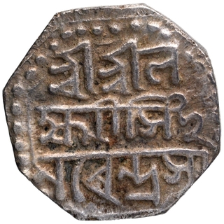 Silver Half Rupee Coin of Lakshmi Simha of Assam Kingdom.