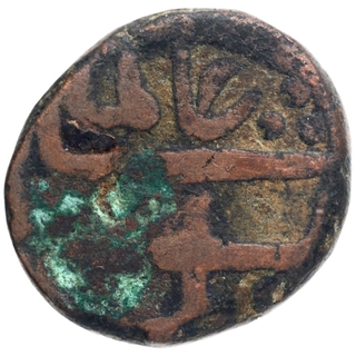 Copper Paisa Coin of Haidar Ali of Haidarnagar Mint of Mysore Kingdom.