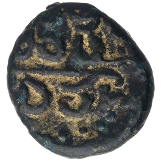 Copper Kasu Coin of Madurai Nayakas.