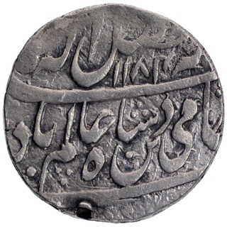 Silver One Rupee Coin of Sironj Mint of Indore State.