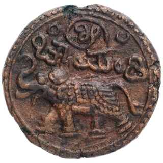 Copper Twenty Cash Coin of Krishna Raja Wadiyar III of Mahisur Mint of Mysore.