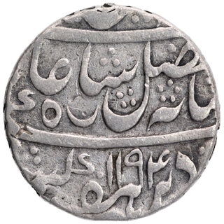 Sliver One Rupee Coin of Murshidabad Mint of Bengal presidency.