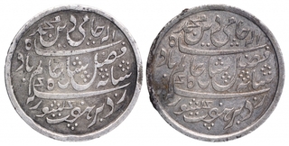 Silver One Rupee Coins of Farrukhabad Mint of Bengal Presidency.