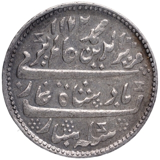 Silver Rupee Coin of Arkat Mint of Madras Presidency.