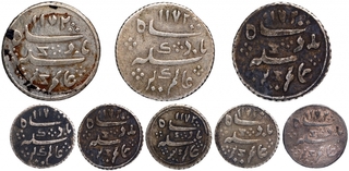 Silver One Sixteenth and One Eighth Rupee Coins of Madras Presidency.