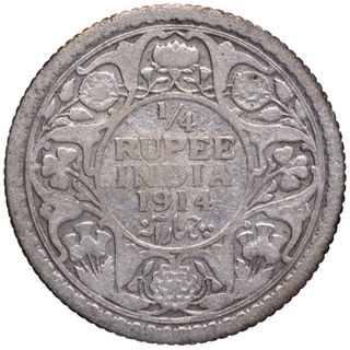 Silver Quarter Rupee Coin of King George V of Calcutta Mint of 1914.