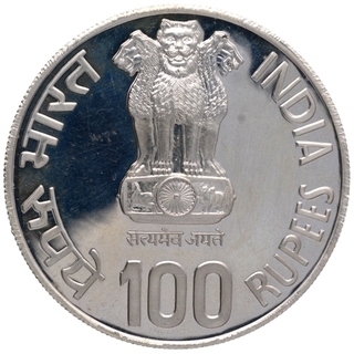 Silver Hundred Rupees Coin of National Integration of Bombay Mint of Republic India of 1982.